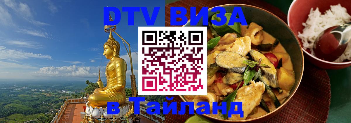 Сколько стоит DTV виза — актуальные цены, оформление даже без документов - Богота  04.10.2025 